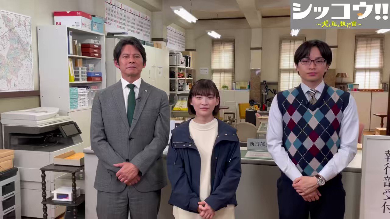 シッコウ 犬と私と執行官 全巻完結セット dvd 伊藤沙莉/中島健人/織田裕二 Amazon.co.jp: シッコウ!!～犬と私と執行官～ DVD-BOX : 伊藤