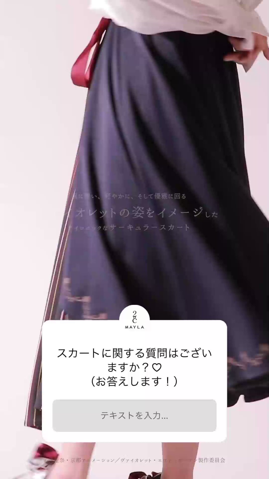 「きくさん専門」 MAYLA お姫様スカート　Mサイズ　水色　試着だけ 着るだけでお姫様になれちゃう！✨ 反則級に可愛すぎると話題の