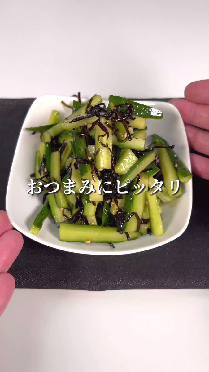簡単作業ばかり&工程が少ないからお手軽！おつまみにぴったりという、「きゅうり」レシピ！