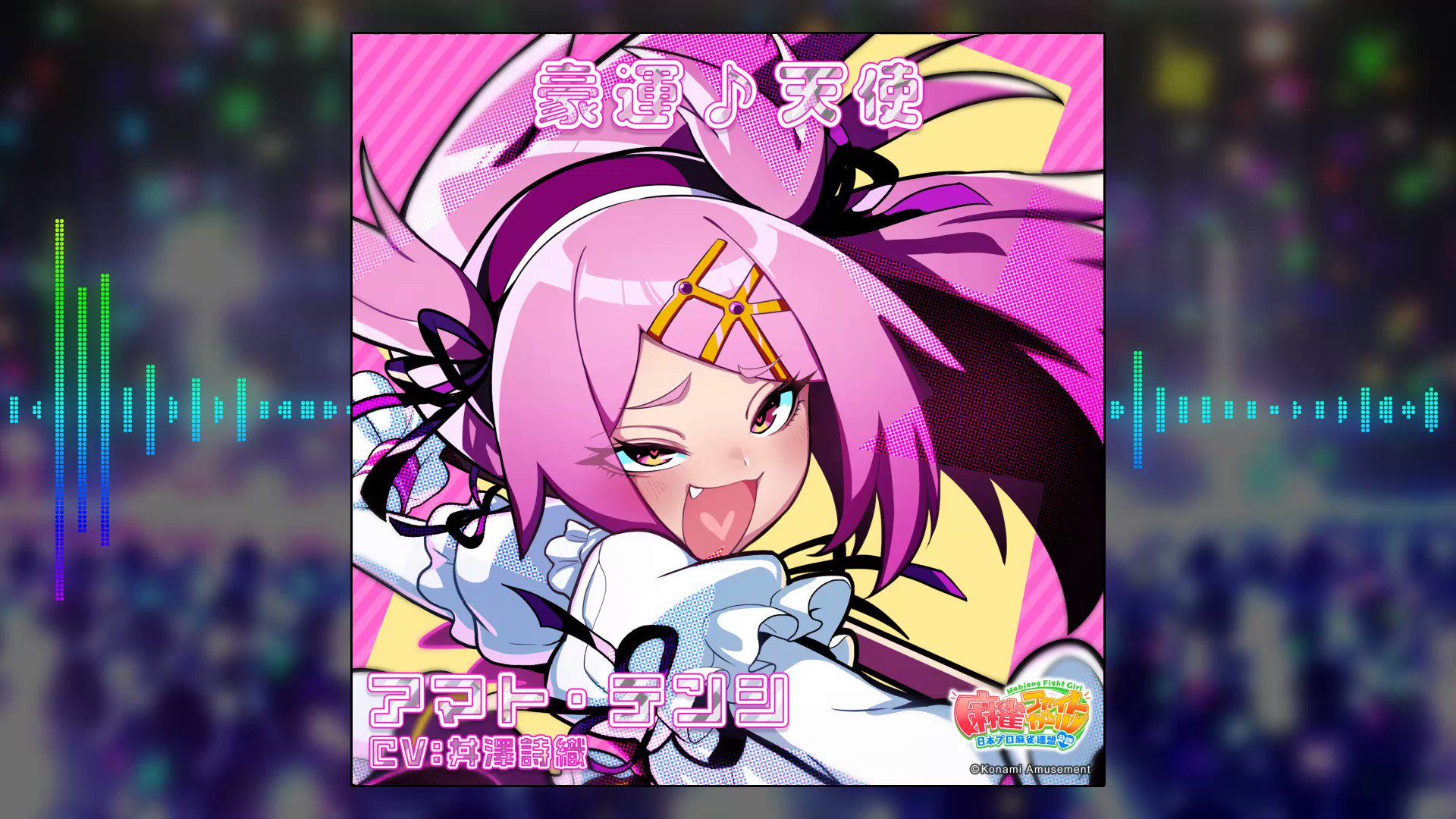 傷】 P-ST 凶魔 ベルゼ 販売 | [WX24-P1] RECOLLECT SELECTOR