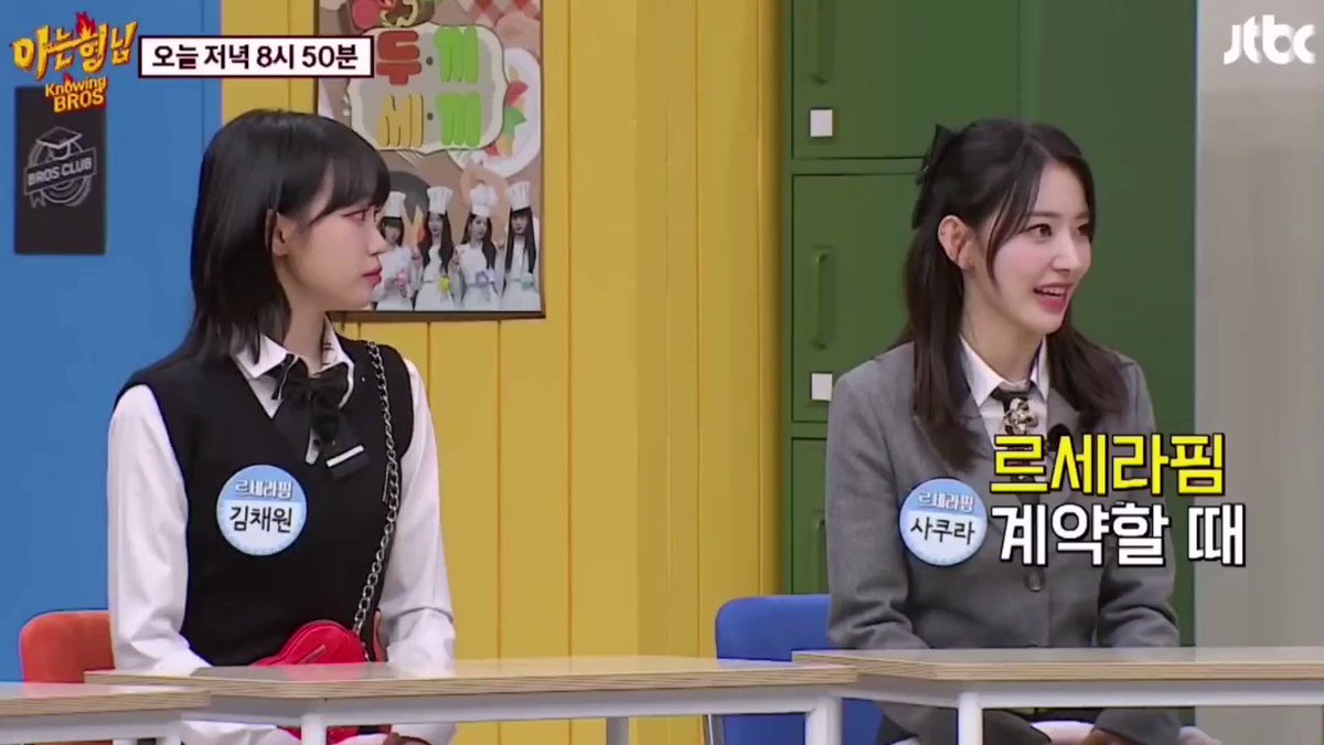 SAKURA CHART on Twitter "SAKURA hot topic at Theqoo for “The
