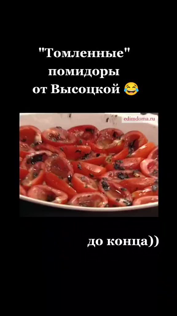 Жи Ши Живанши on Twitter: "-Они должны быть такими черными?😍😍😍 -Даааа ...