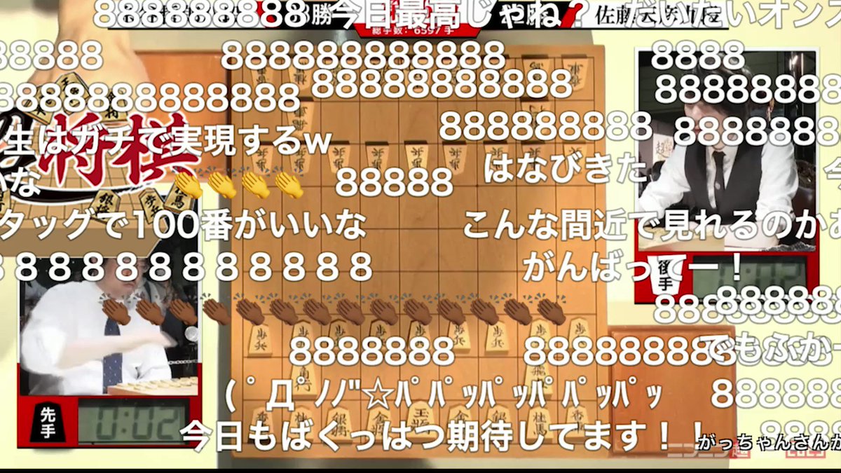 88888 ニコニコ