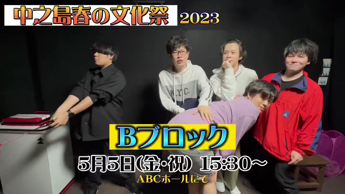 @mumeigekidan's video Tweet @mumeigekidan's video Tweet