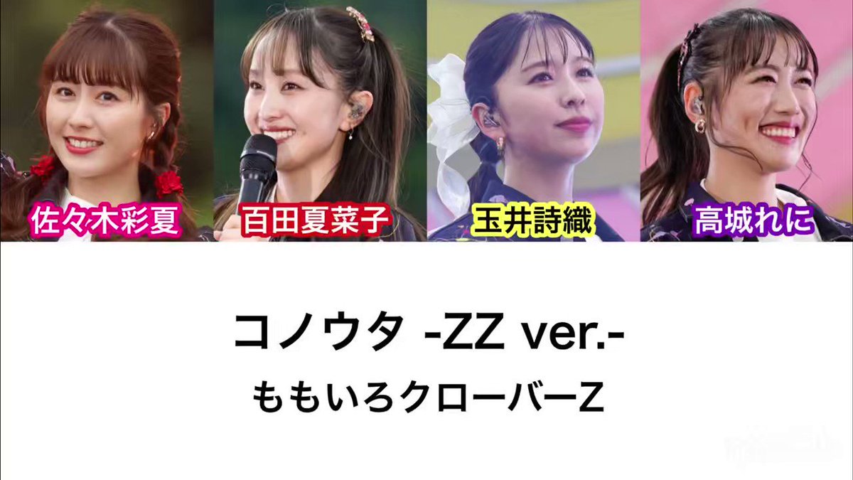 ぽんたくん様•*¨*•.¸♬︎専用てございますの 碧 (@ShinySkunk4599) - zeta