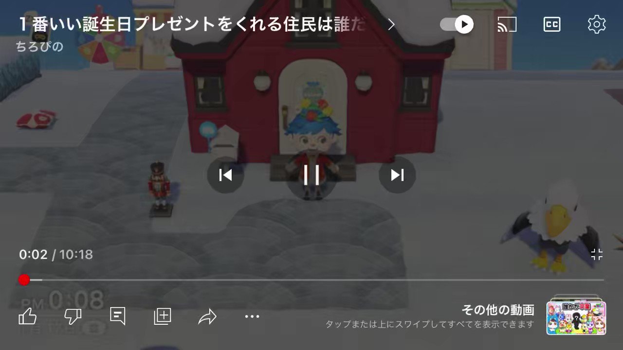 ぴのまるページ ぴのまる - YouTube