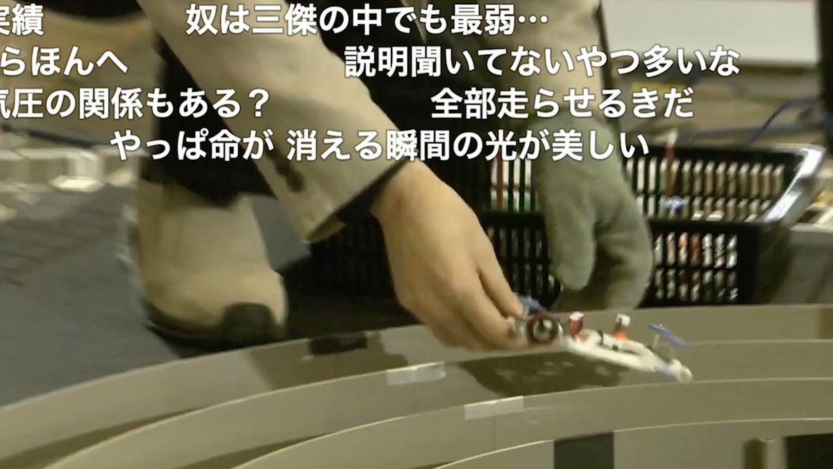 代引き手数料無料 wrwrd ニコニコ超会議 JOYSOUND 悪魔学校マント風