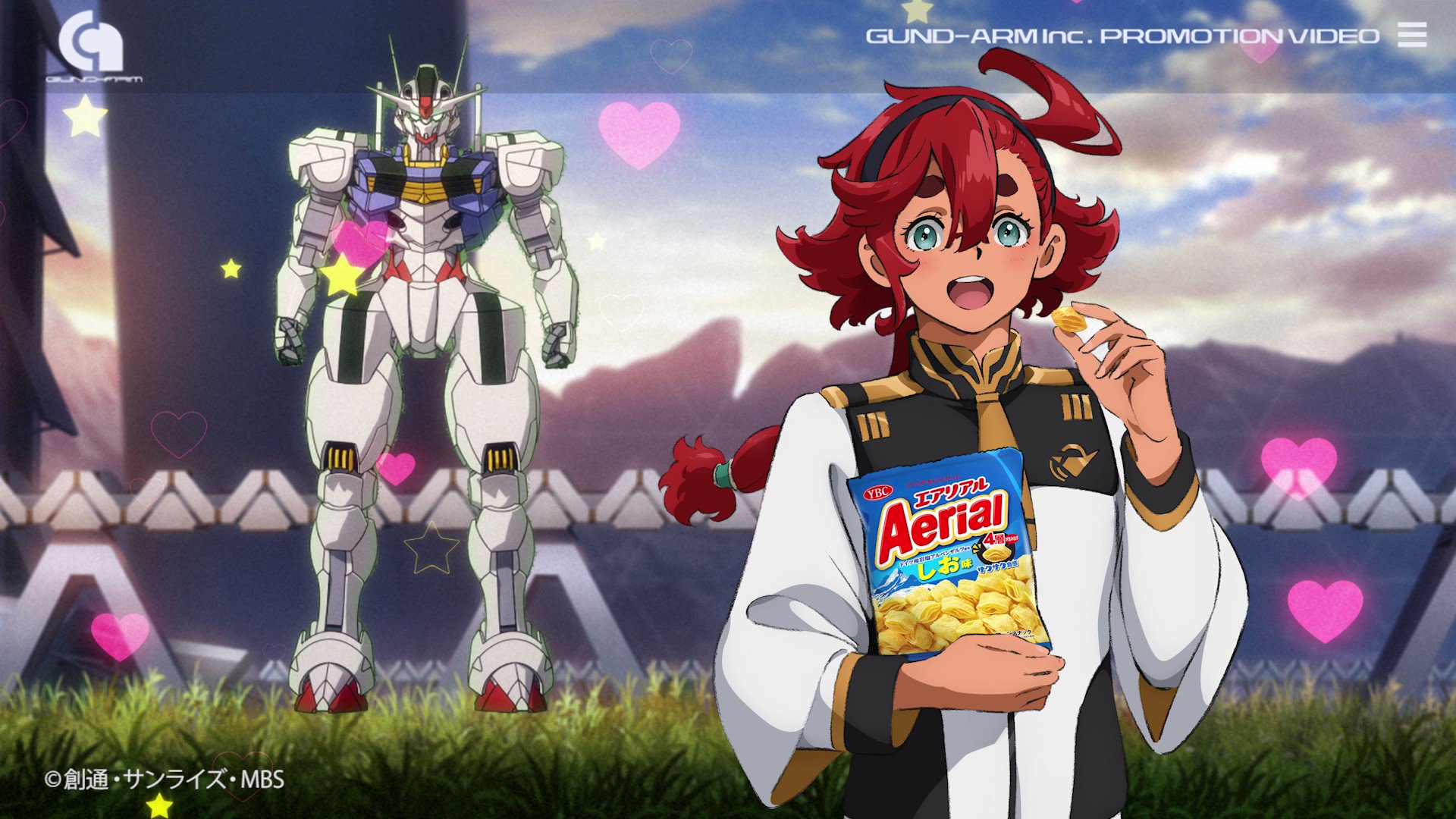 BANDAI - 未開封品　ガンダム　エアリアル　Wエアリアルキャンペーン当選品 ヤマザキビスケット ガンダムWエアリアルキャンペーン 当選品