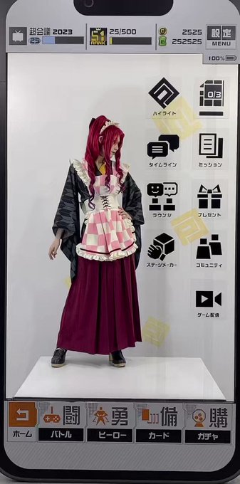 コスプレイヤーゆづきのTwitter動画1