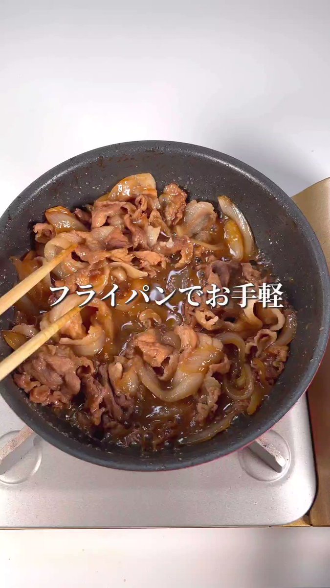 この季節にぴったり！「新たまと豚コマのしぐれ煮」。