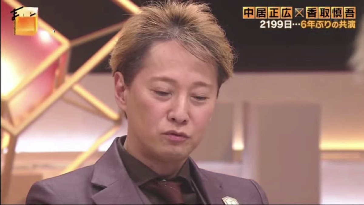 松本人志さんの涙腺崩壊！中居正広さんが病状を話したのは2人だけ！