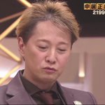 松本人志さんの涙腺崩壊!中居正広さんが病状を話したのは2人だけ!