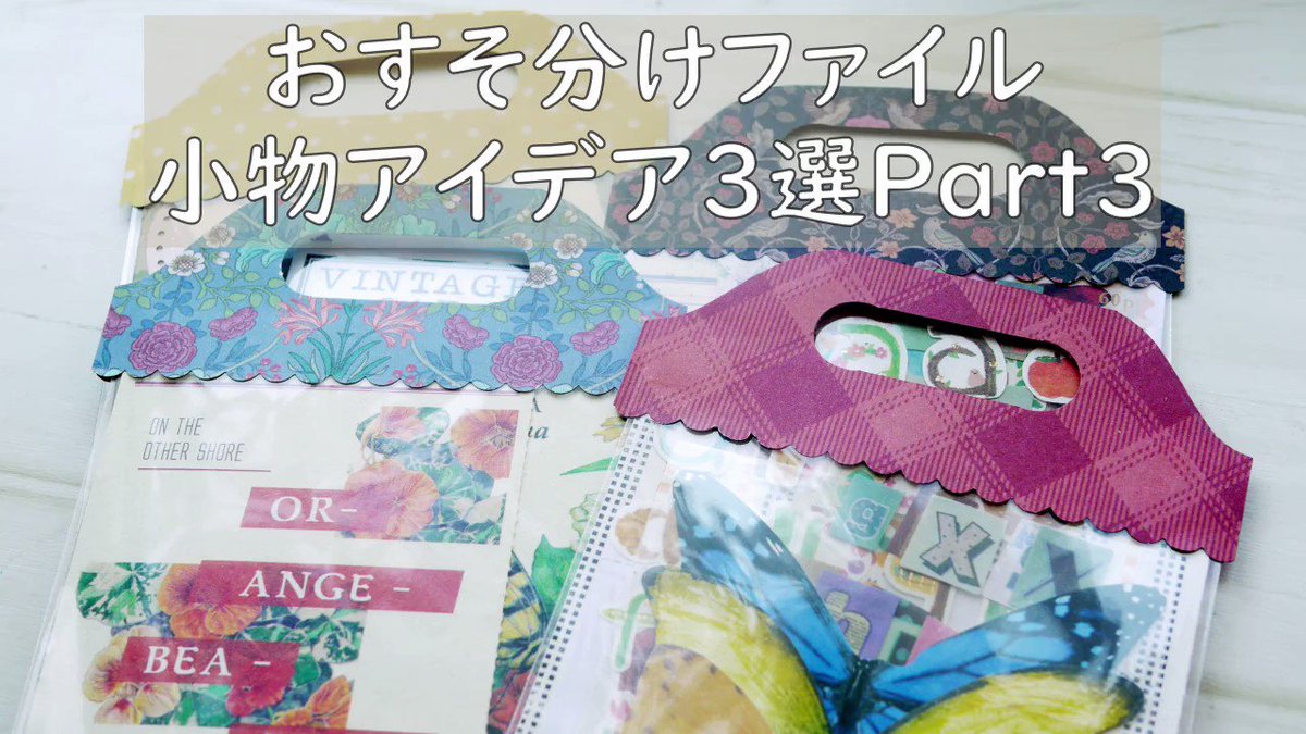 お気に入りの コラージュ 紙モノ 収納 ペーパー ポーチ タイベック