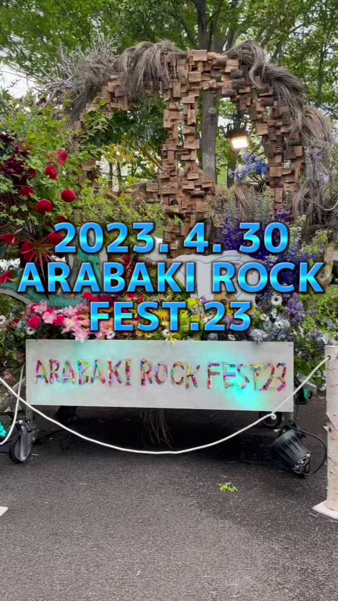 ARABAKI ROCK FEST.23 4/29入場用リストバンド アラバキ 『2年保証