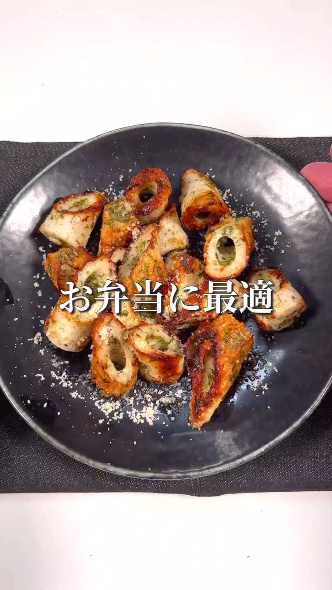 作り方が簡単&とっても美味しそう！お弁当に最適という「ちくわ」レシピ！