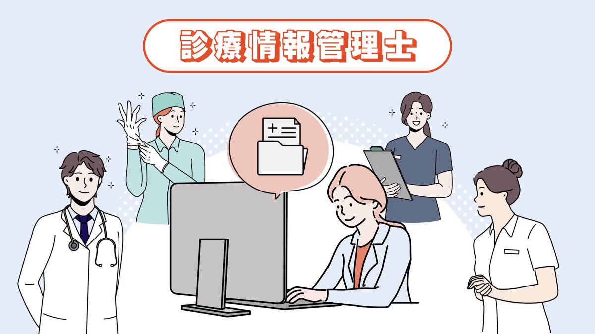 診療情報管理III 診療情報管理パーフェクトガイド 2023年改訂新版 Ver.3: 資格