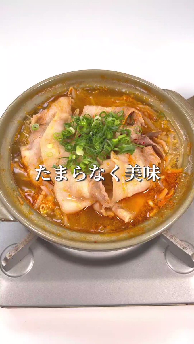 キムチ好きさん必見！たまらなく美味という、簡単でお手軽な「スープ」レシピ！