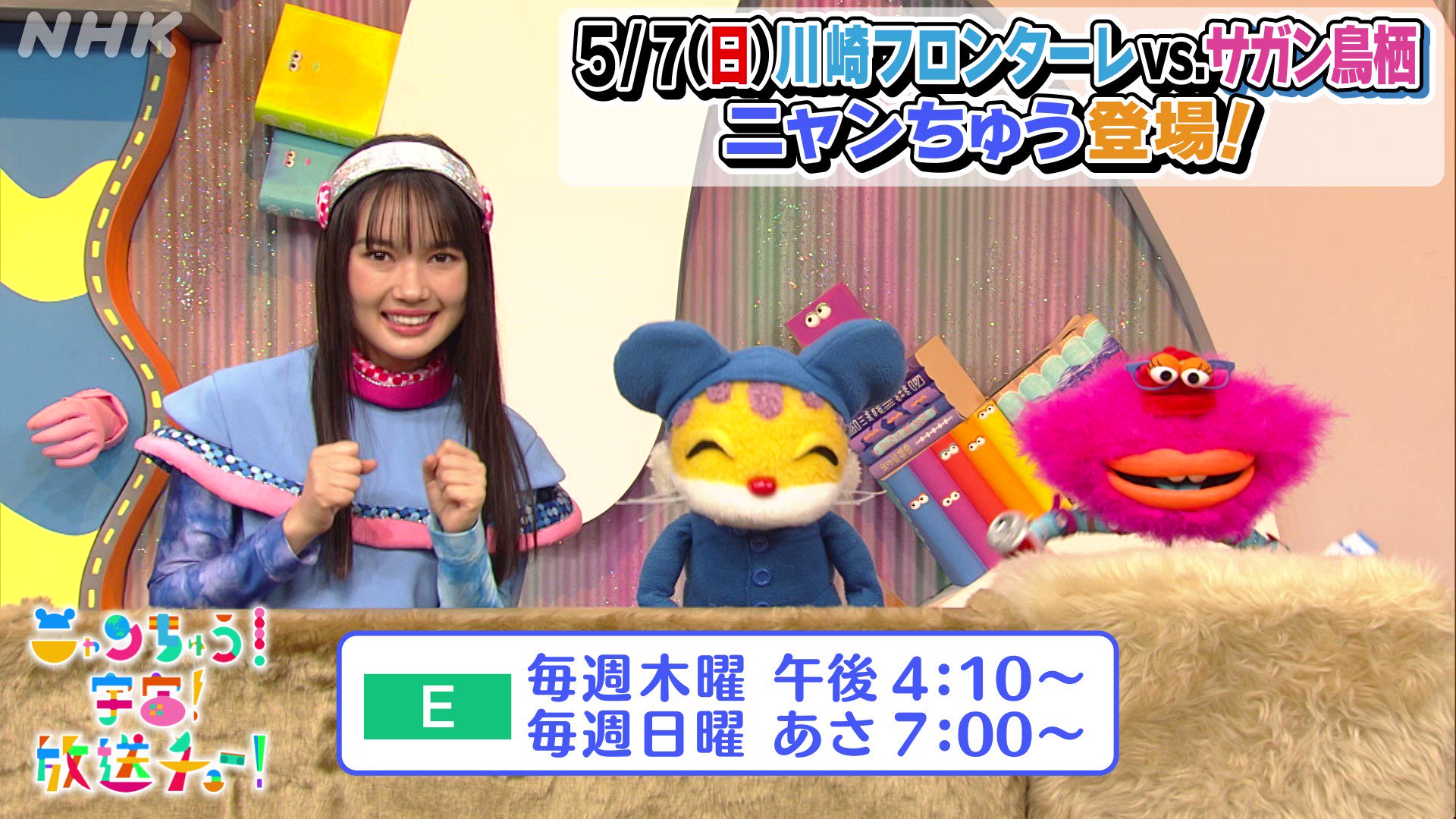 川崎フロンターレ on X: 川崎フロンターレ on X: