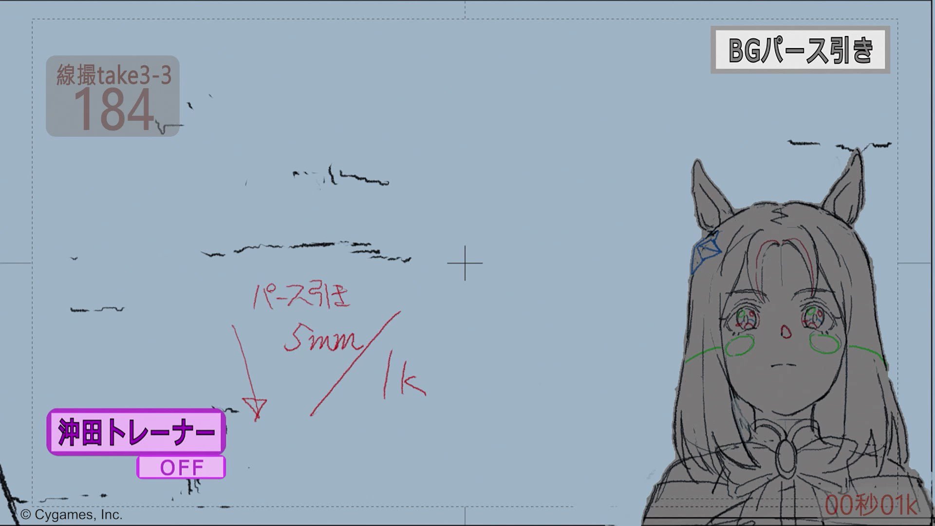 [閒聊] 賽馬娘 Road to the top 原畫線攝 