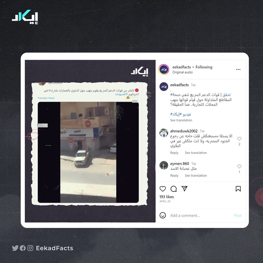 Video Poster