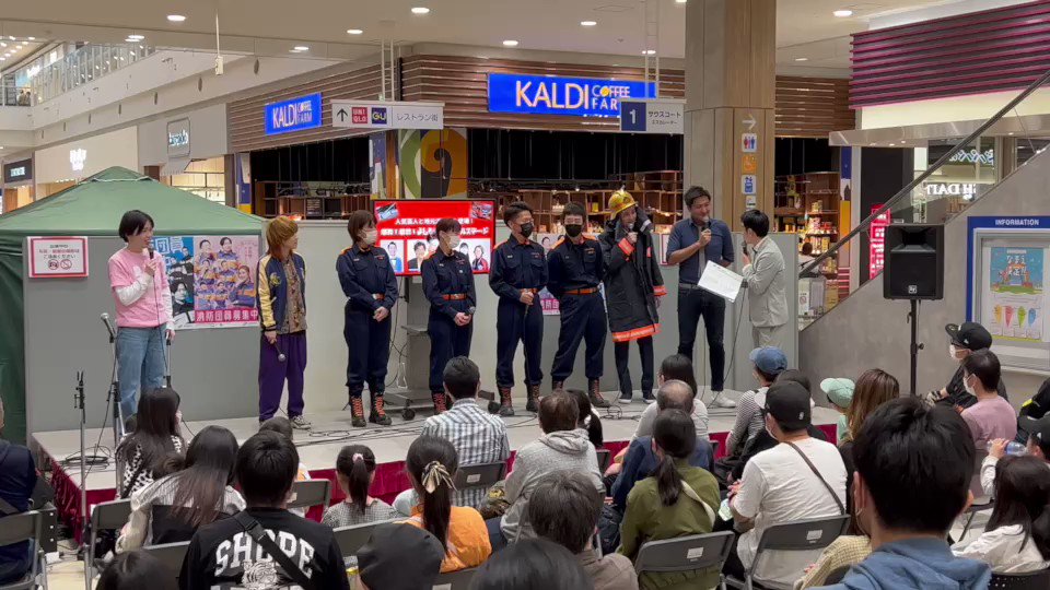 総務省消防庁 on Twitter 