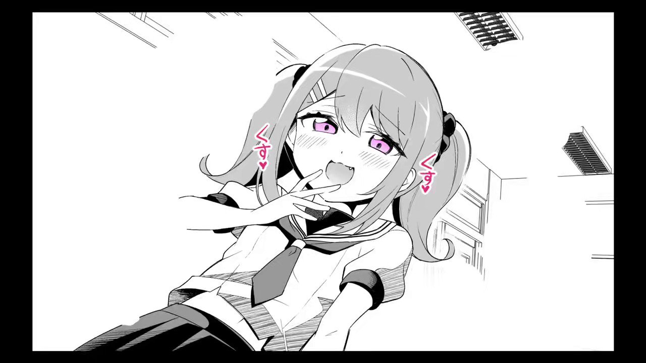 Re: [閒聊] 雌小鬼的三段變化 附聲漫畫