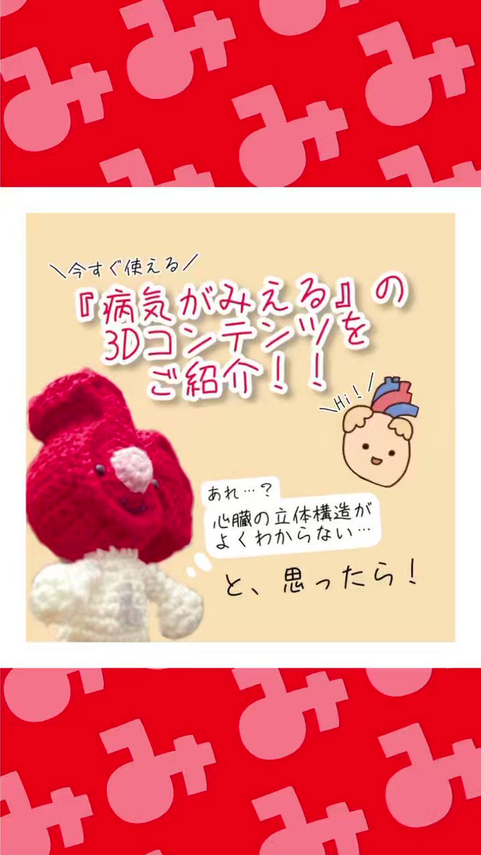 @byo_mie's video Tweet