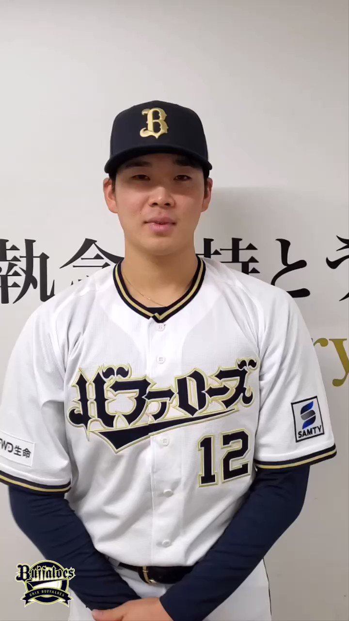 オリックス　ジャンバー 実使用】オリックス ブルーウェーブ 別府 グランドコート ミズノ