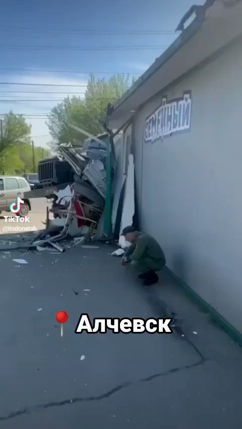 IgorGirkin on Twitter: "Алчевськ https://maps.app.goo.gl ...