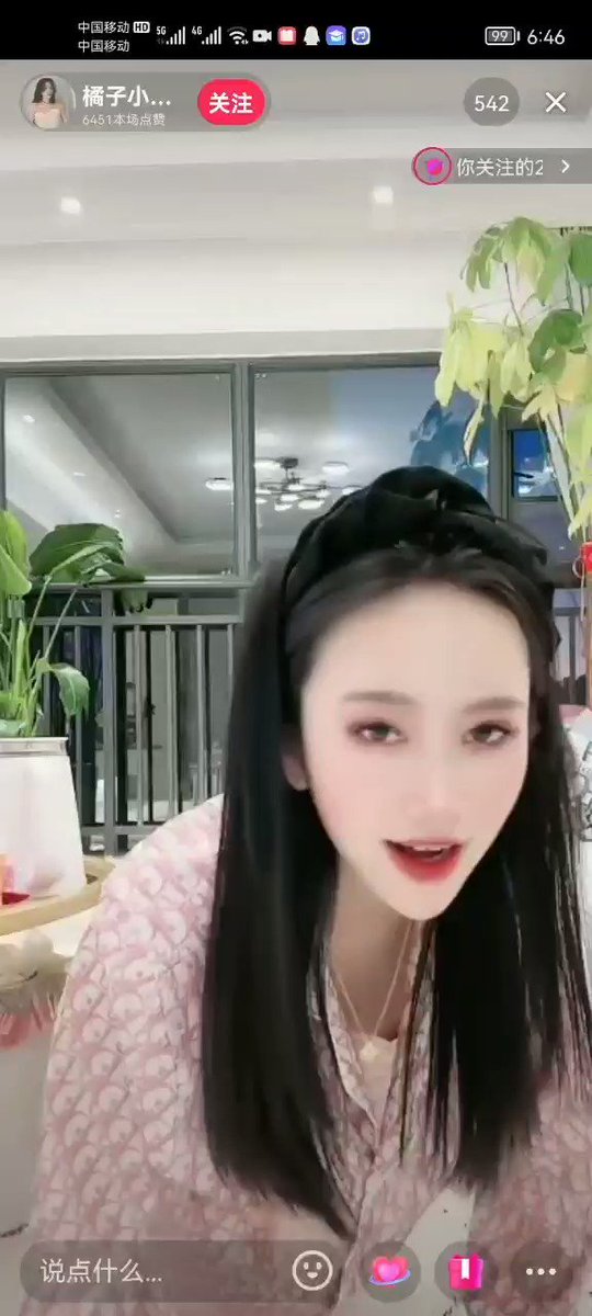 抖音录屏，直播闪现
#抄底 #抖音风 #街拍 #走光 #漏点 https://t.co/1VWM15SZXE