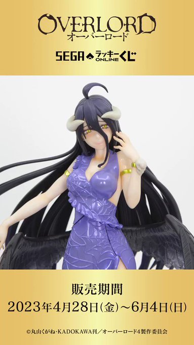 満点の 秘めたる感情 アルベド ホイルver ヴァイスシュヴァルツ