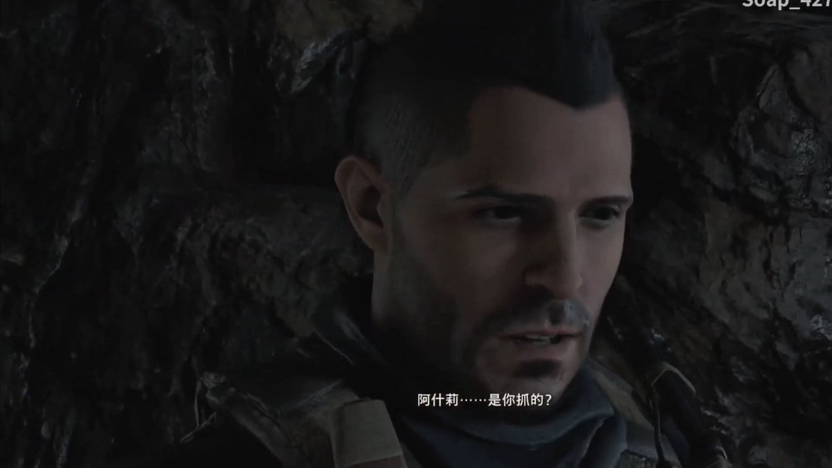 Deaf David on Twitter "IM GONNA FUCKING YELL?????? Soap and Ghost