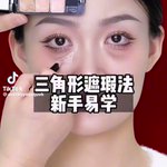 「コンシーラーの大切さがわかる動画」特に最後の口元のコンシーラーは本当に大事。印象が全然変わる