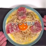 あまり手間をかけずに一食作りたい、というときにもぴったりそう!牛乳やチーズなどを使った「うどん」レシピ!