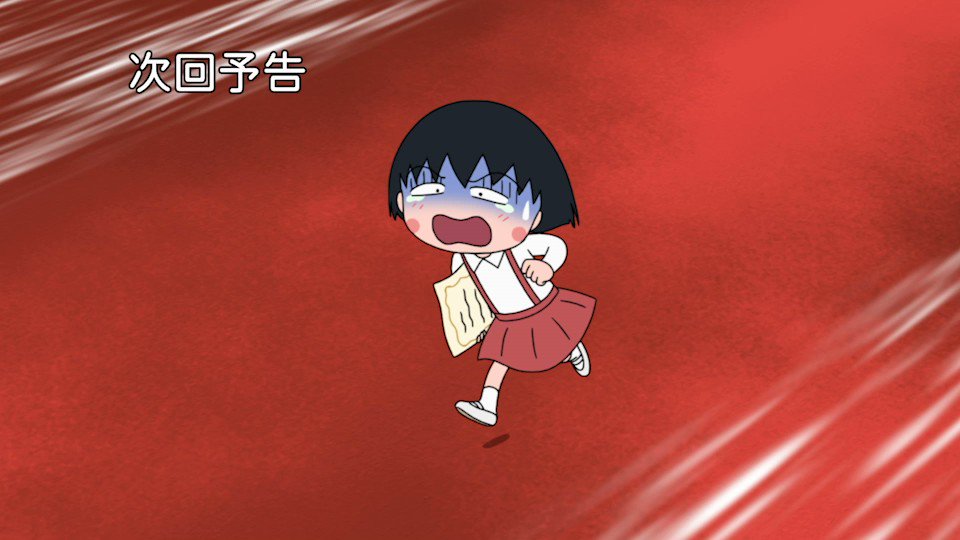 ちびまる子ちゃん【公式】 on X: 
