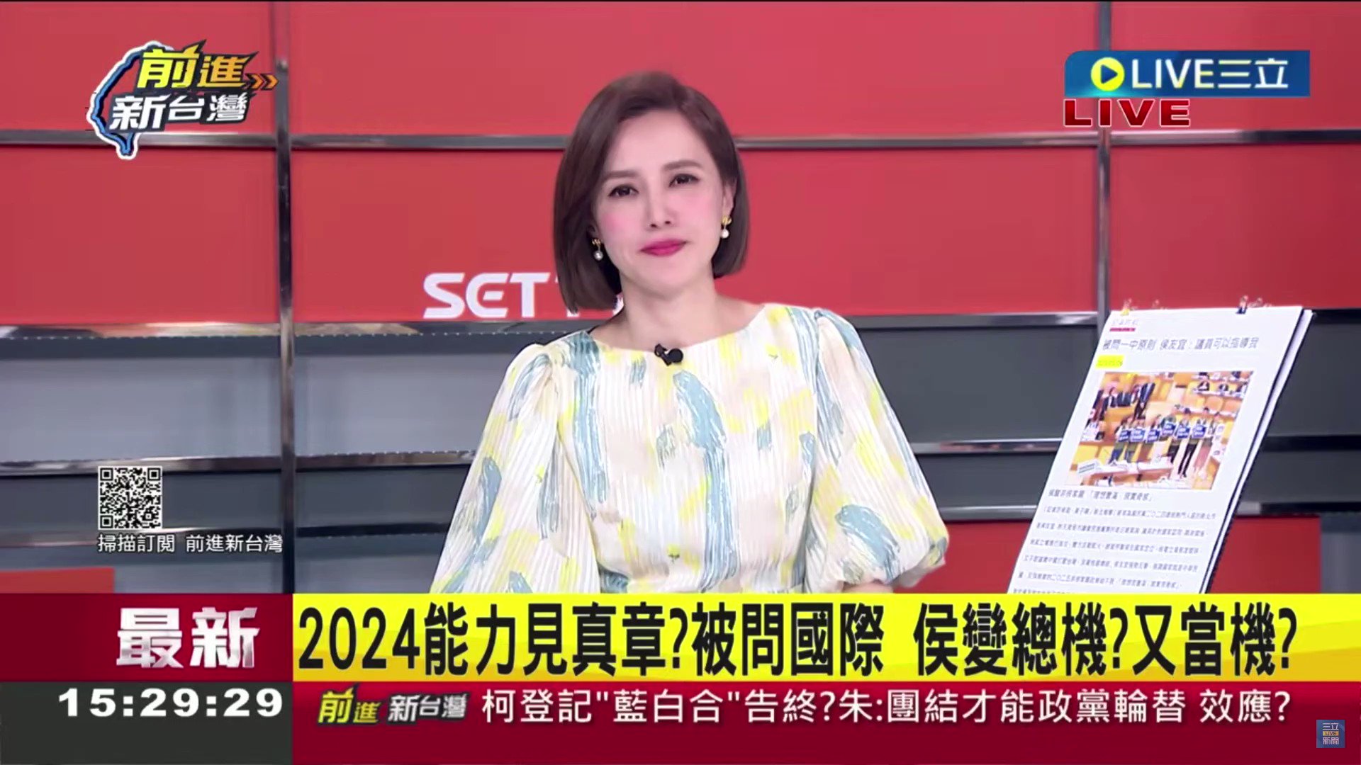 [討論] 新北市府秘書長感覺蠻漂亮的