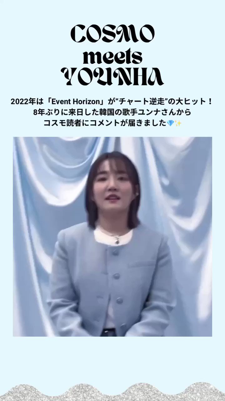 コスモポリタン 日本版／Cosmopolitan JP on X: 
