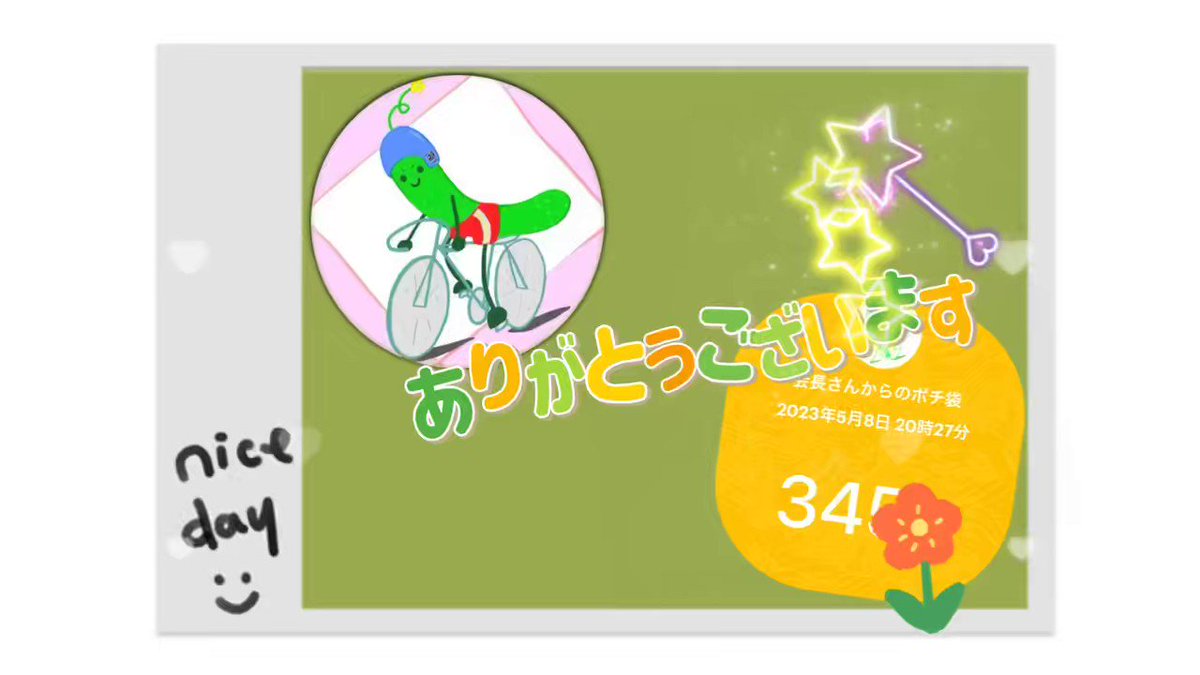 おまとめページ♡13点H8P3C2(2/5までお取り置き可能です♡) ξ*' ｰ'){あさどりパイセンと川♡ | ちいめろ | Decolog