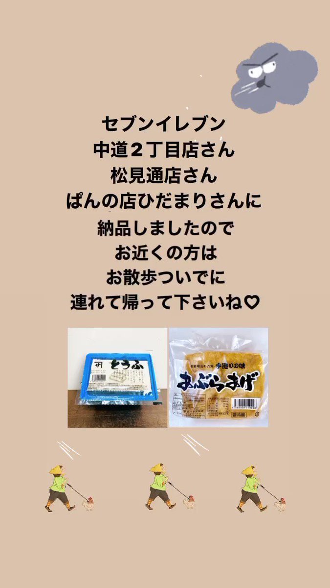 ひだまり58さま 専用 7口-