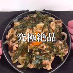 暑い日には、辛いものはいかが？冷凍うどんで簡単に作れる、「台湾風海苔ネギ豚コマうどん」。