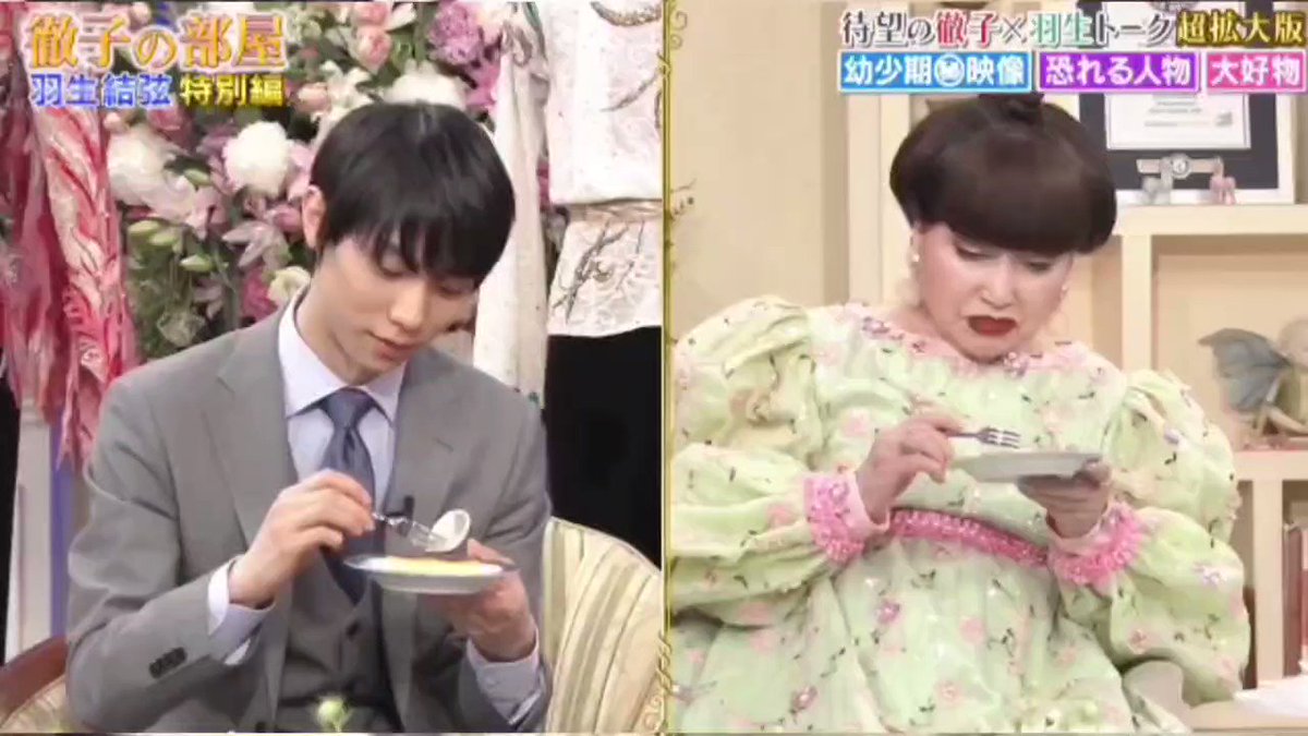 ◾️専用◾️てつこの子屋様 ペンダント風にデザインしました🎶