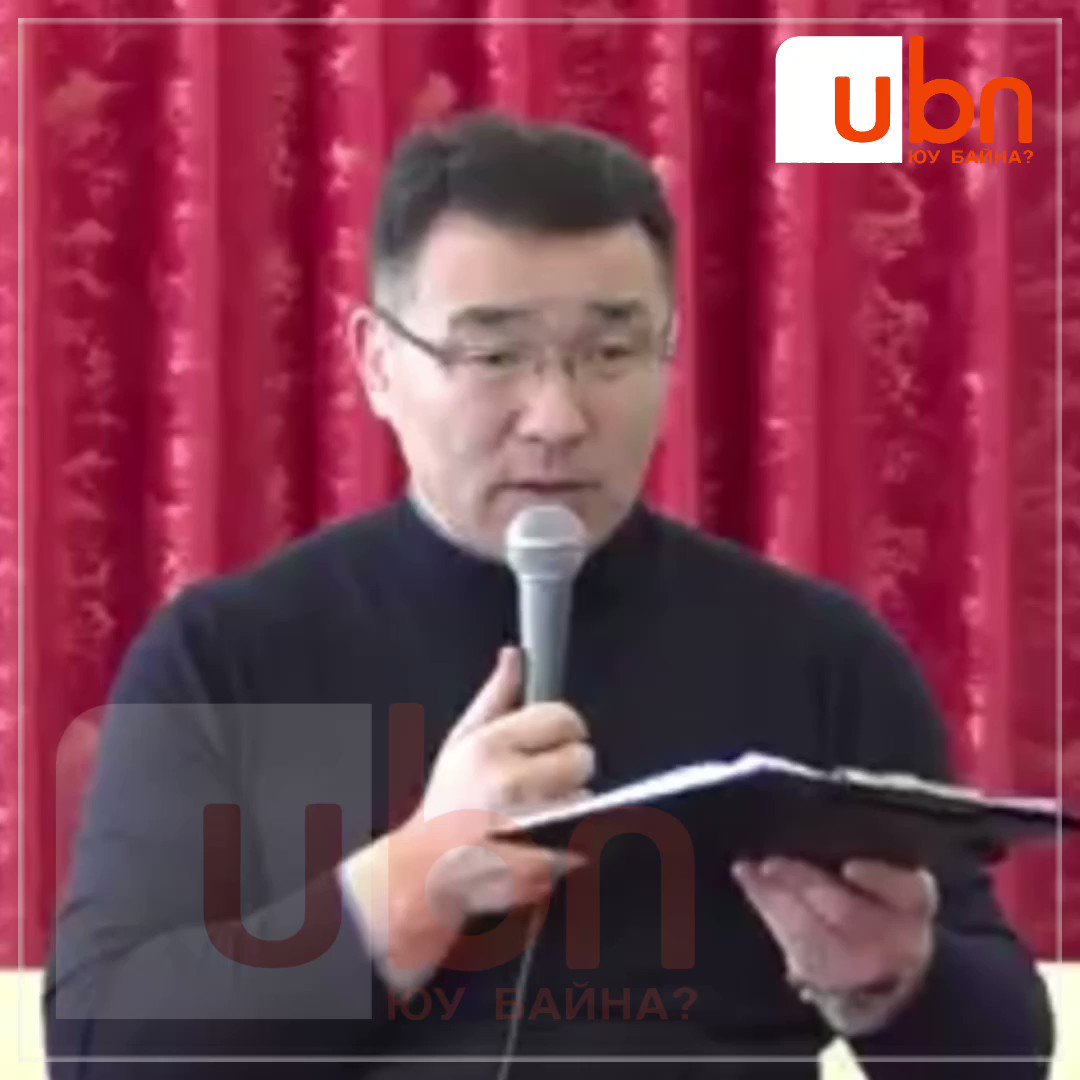 ubn-mn-on-twitter
