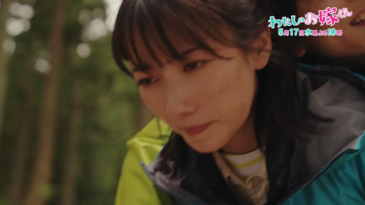 [心得] Mr.新娘 第五集