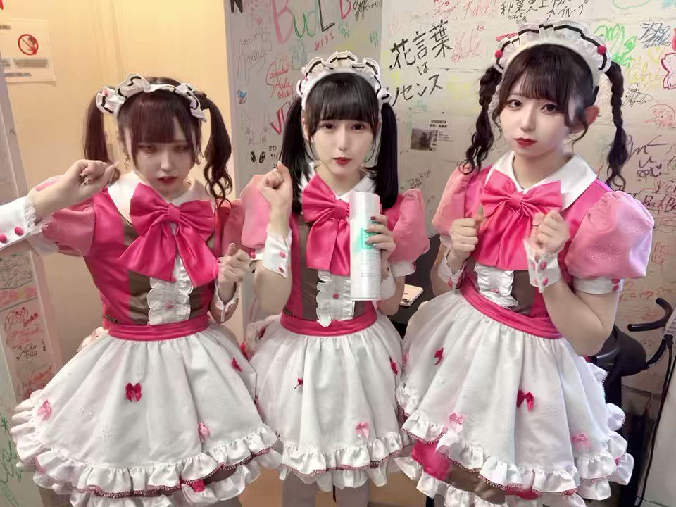 @maid_miyuna's video Tweet @maid_miyuna's video Tweet
