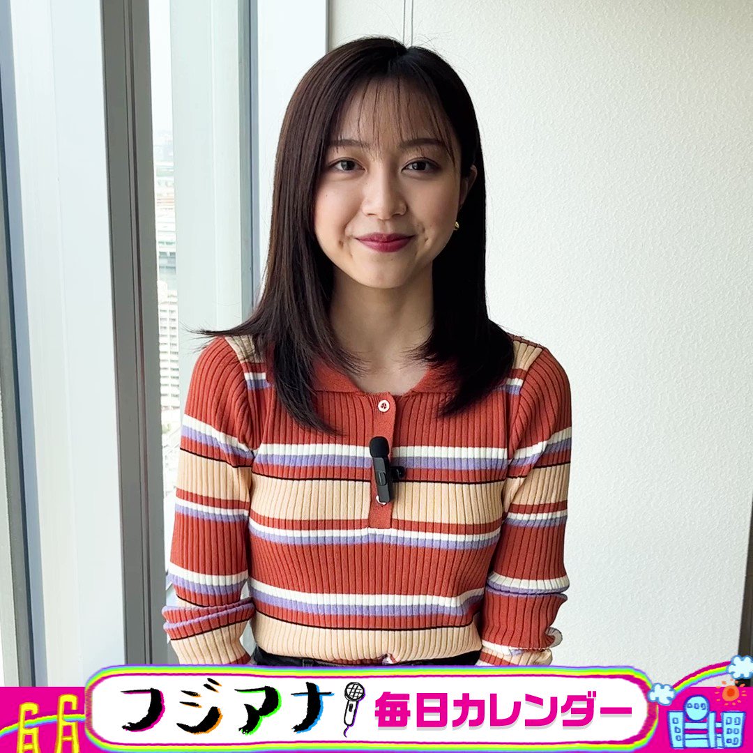 佐久間みなみ　ステッカー　フジテレビアナウンサー 佐久間みなみ フジテレビアナウンサー ダイカットステッカー c