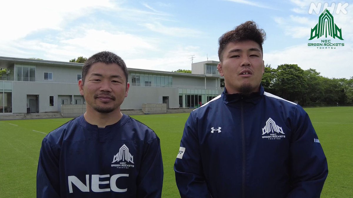 NECグリーンロケッツ東葛 /NEC GREEN ROCKETS TOKATSU on Twitter 