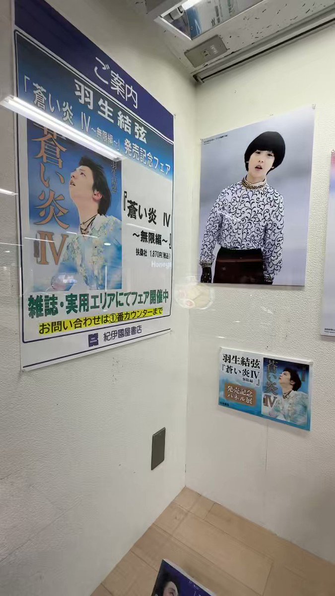 最安値に挑戦】 羽生結弦CLAMP GIFTおおきいさんちいさいさん アクリル