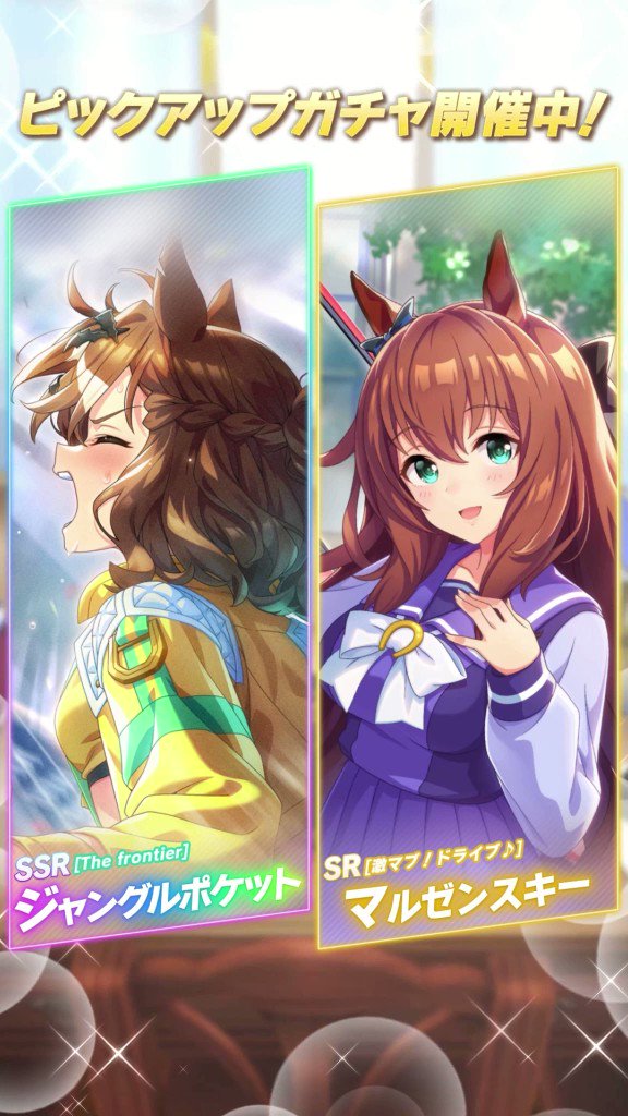 検証、開始【SR】{CSD01-009}