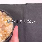 お箸が止まらない？!お肉をがっつり食べたい気分の日にもぴったりそうな「丼もの」レシピ!