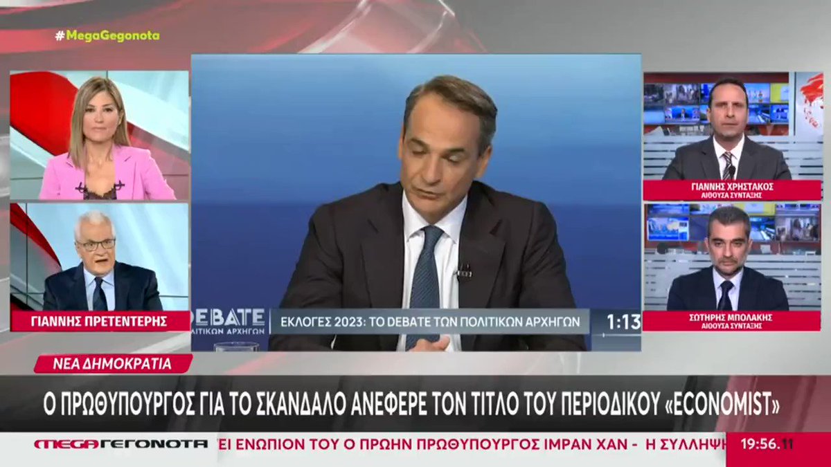 παντελως